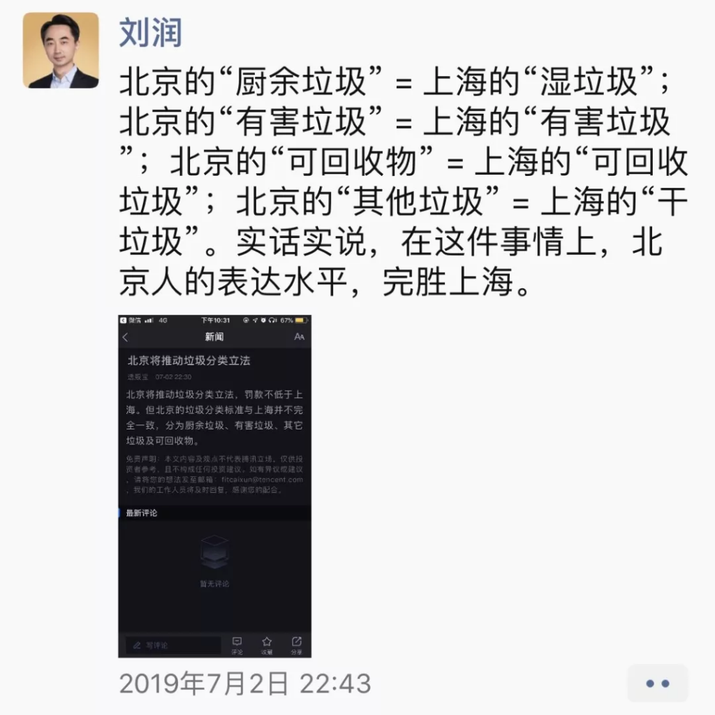 微信图片_202202141316572.png